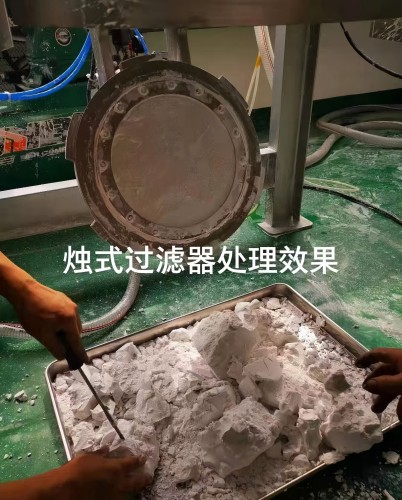 不銹鋼燭式過濾機